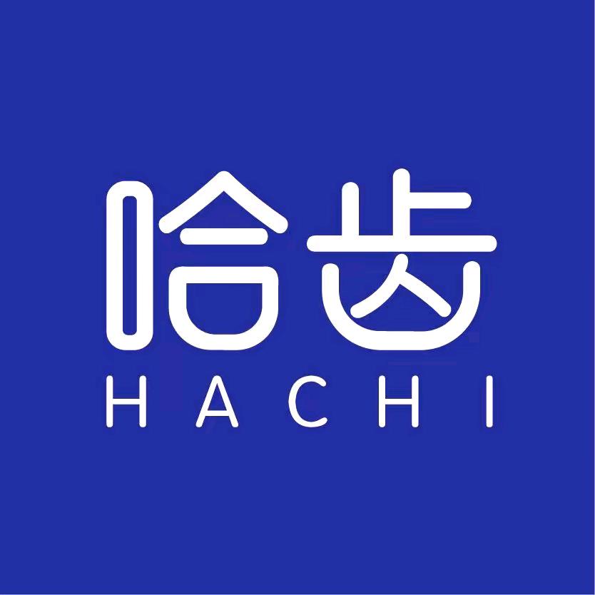 哈齿口腔护理