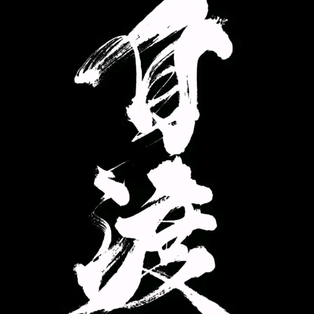 宇轩
