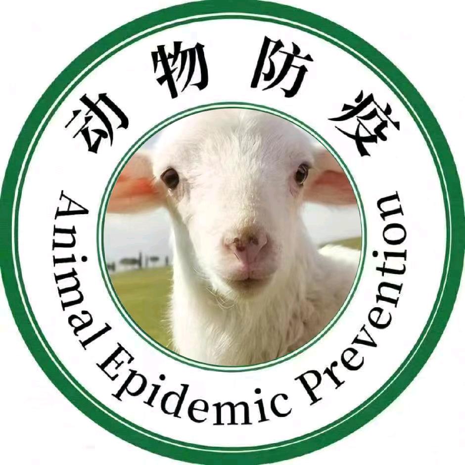 动物疫苗（全国冷链发货）