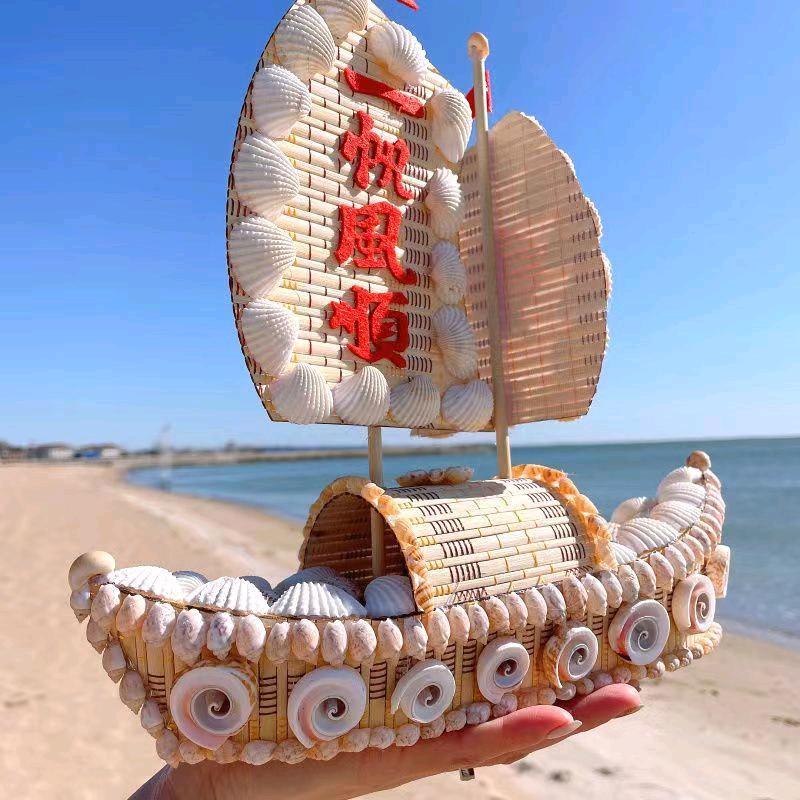 烟台阿美