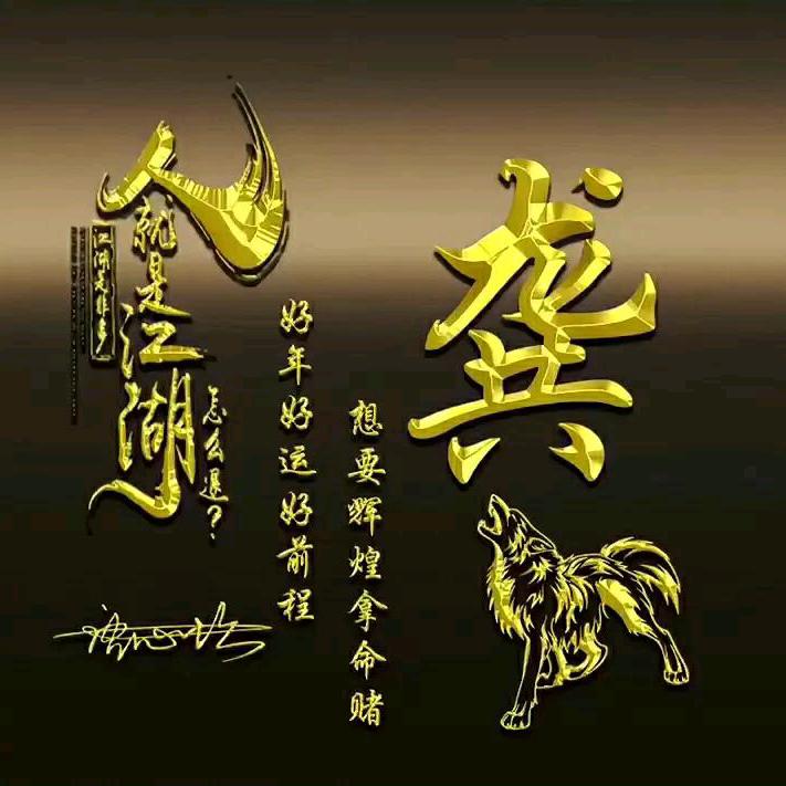 ঞৣঁ᭄满运🌊钱💰坤ঞৣ᭄