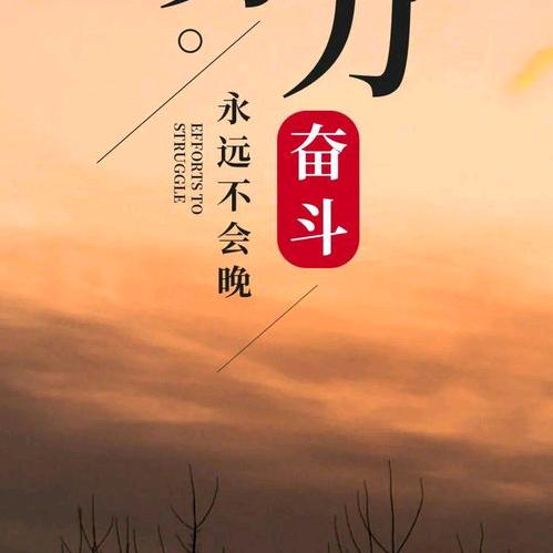 人生如戏，戏如人生！