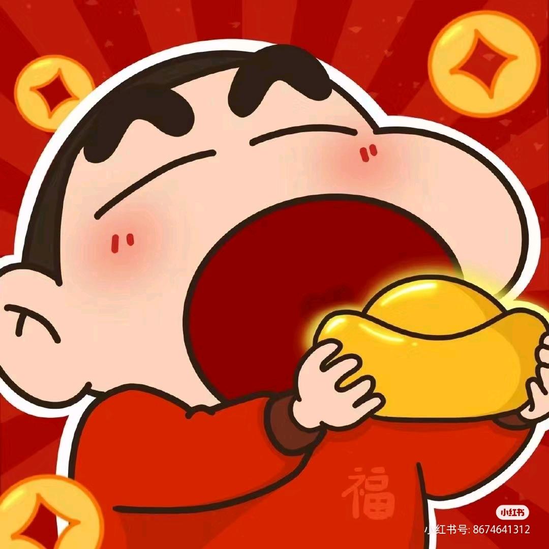 欣首