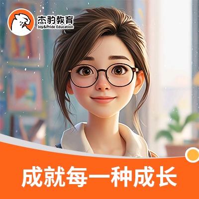 武汉杰豹南湖校区