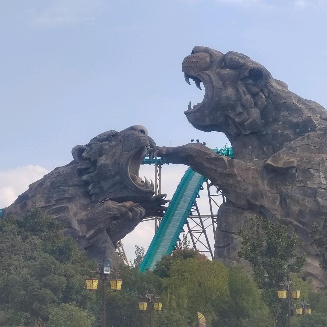 郑永