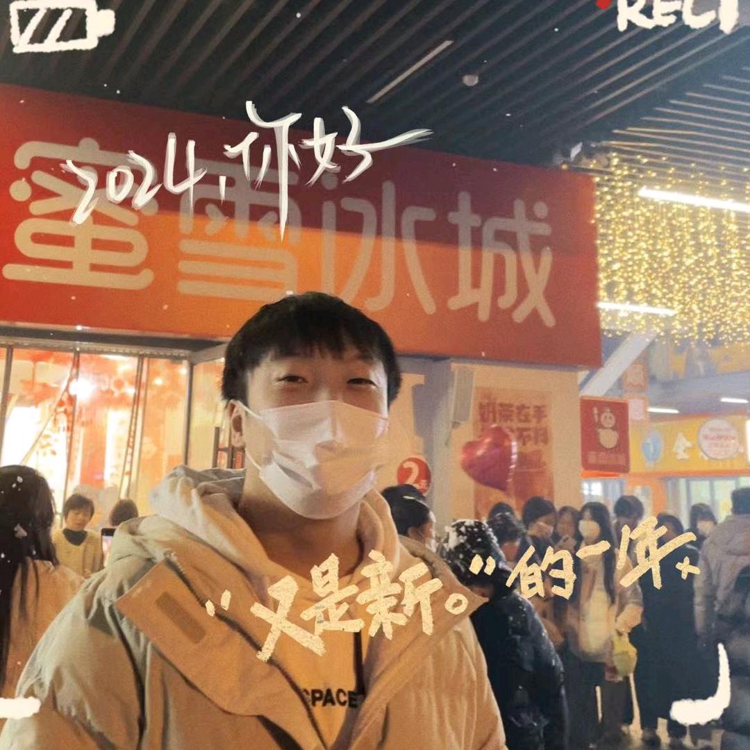蛋仔   不平凡