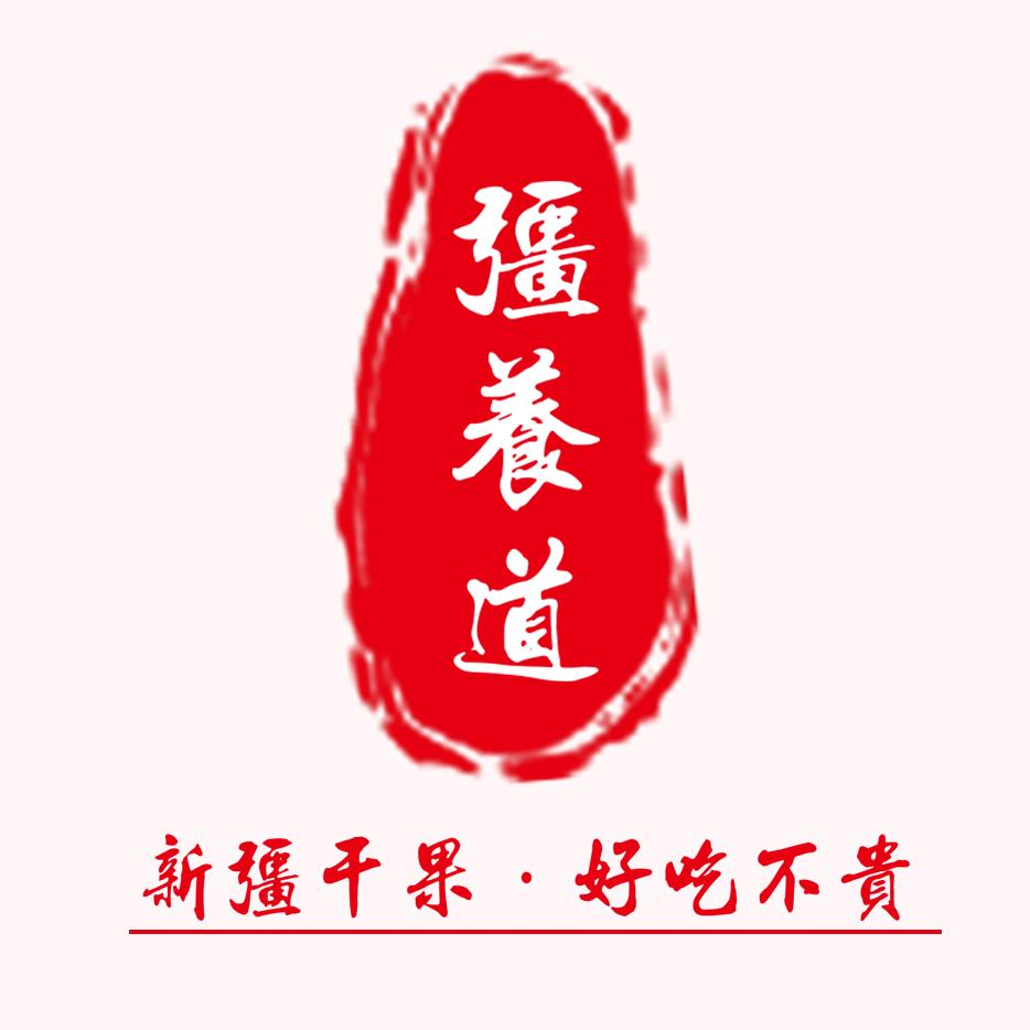寻味新疆（疆养道）