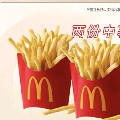 薯条🍟