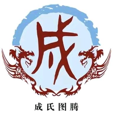 @天官赐福