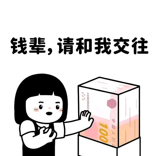 宇宙无敌大蟑螂