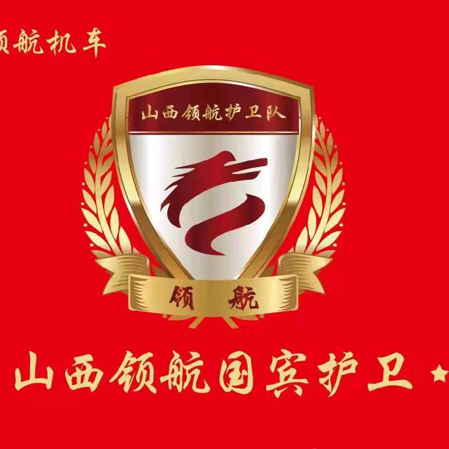 长治国宾