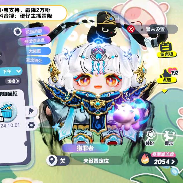 敏