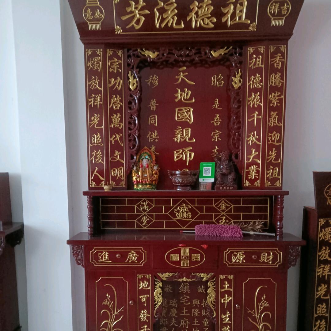 彪
