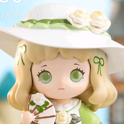 啊菊