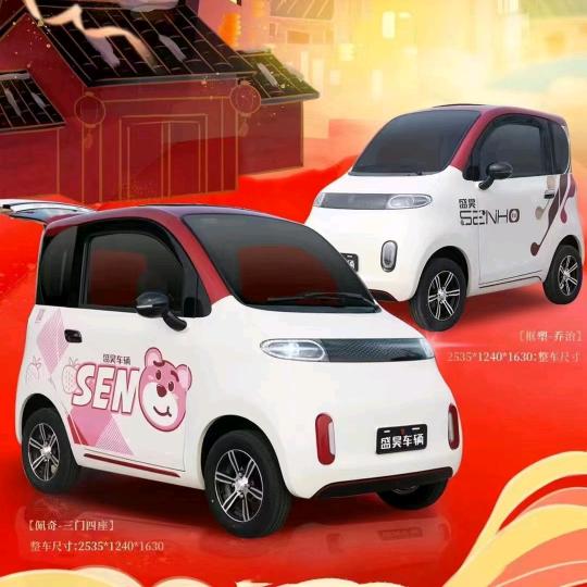 襄城县盛昊篷车