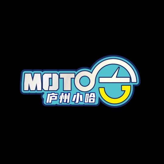 合肥小哈机车