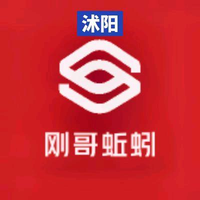 刚哥青蚯蚓批发零售