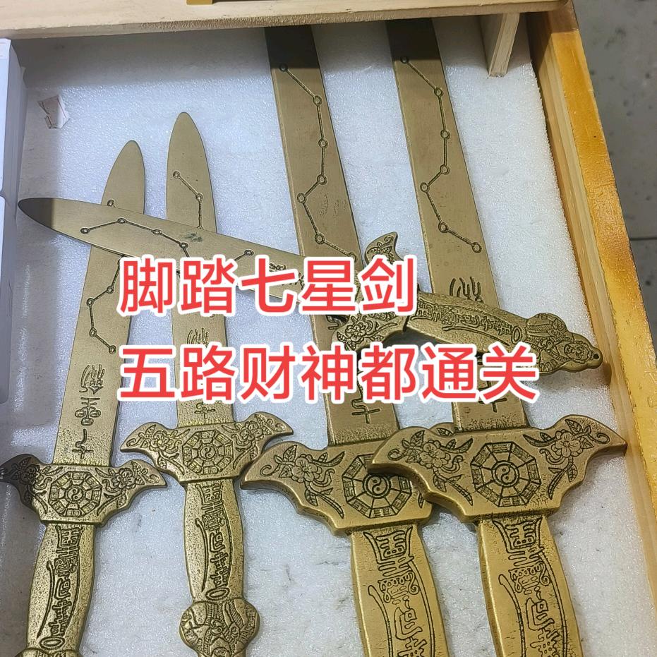 茅台镇