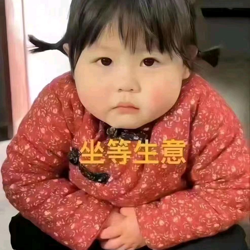 憨憨