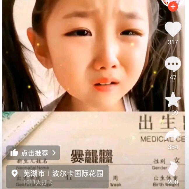 江湖人没有眼泪🤐