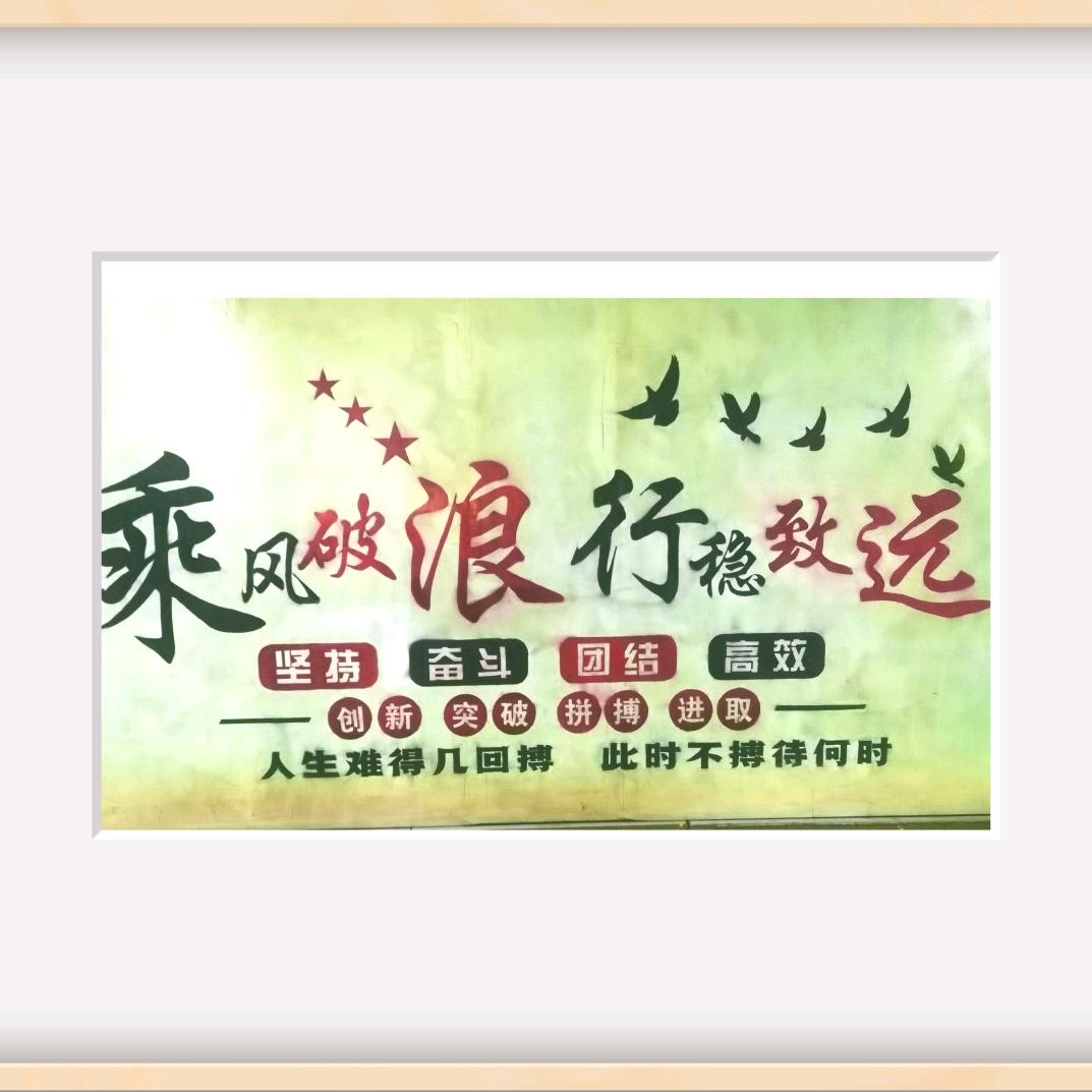 磊