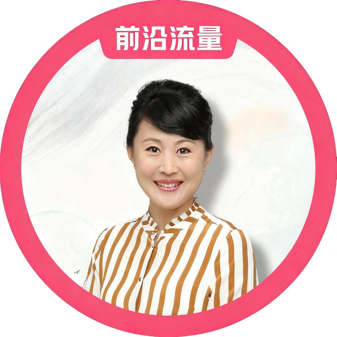 杨妈英语思维