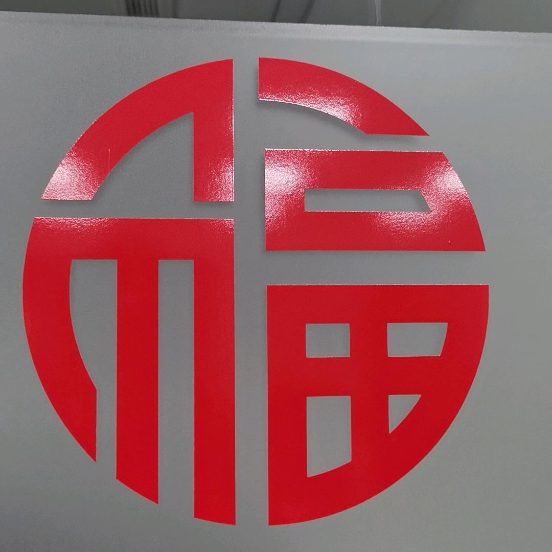 健康是福课堂