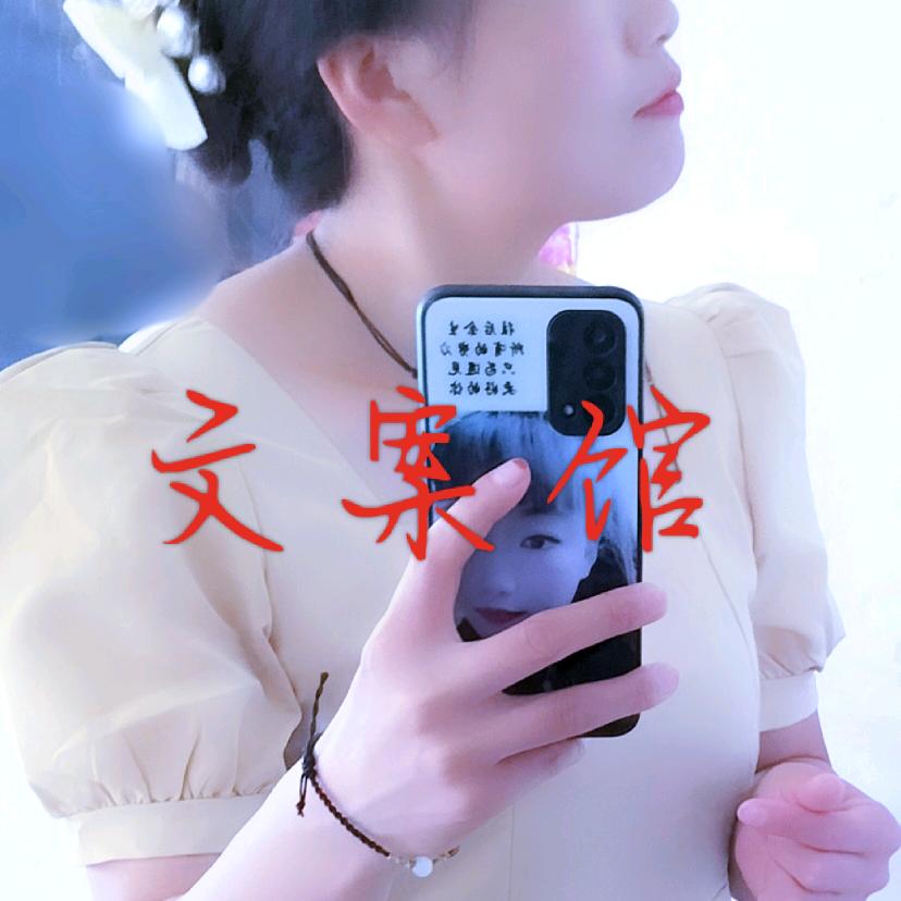 蕾儿(ღ♡‿♡ღ)