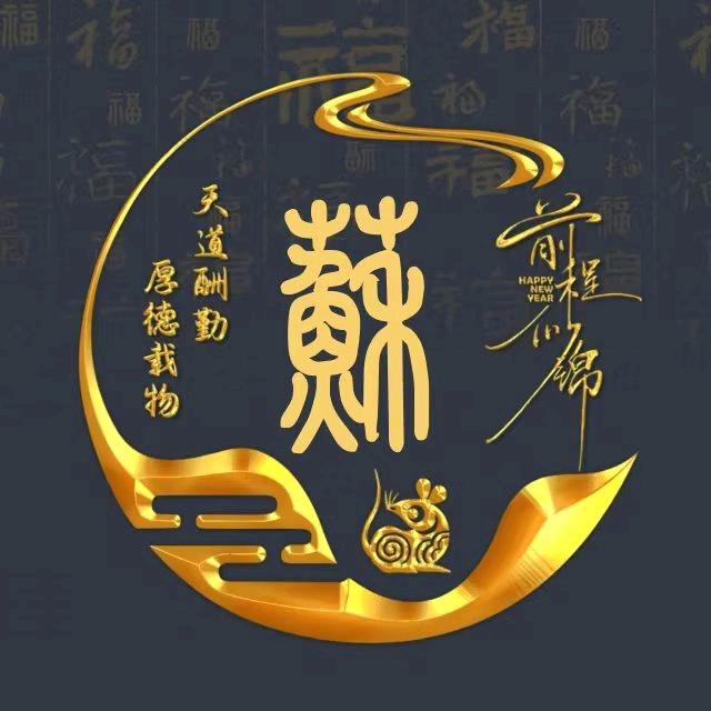 爽哥