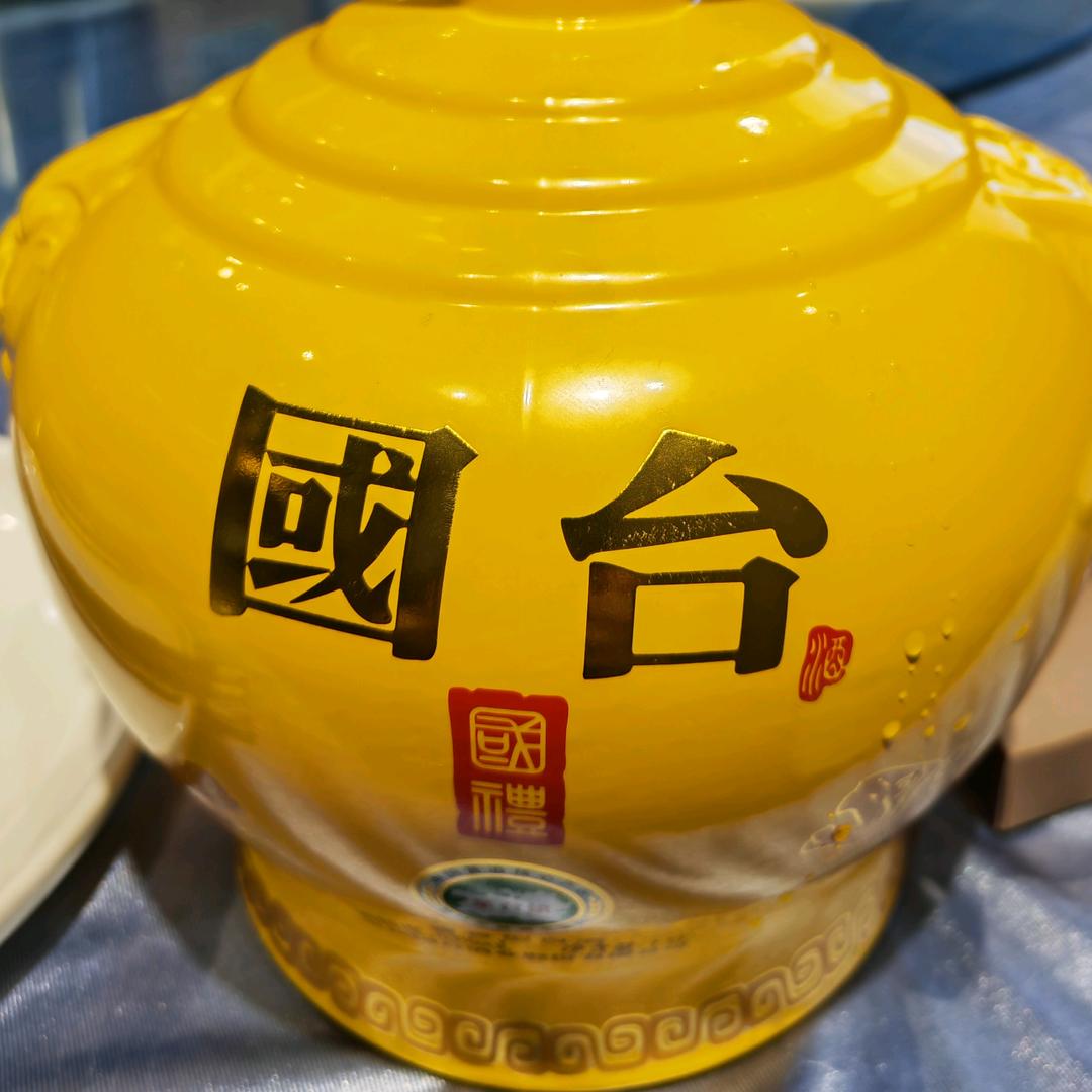 陈老二头像