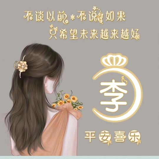 柠檬蜂蜜