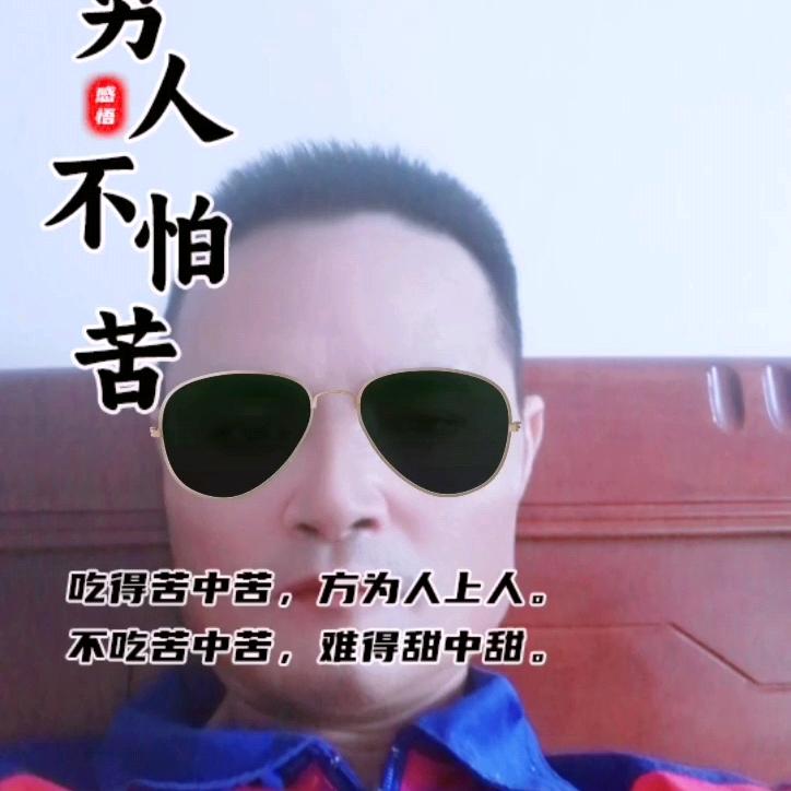 龙林哥