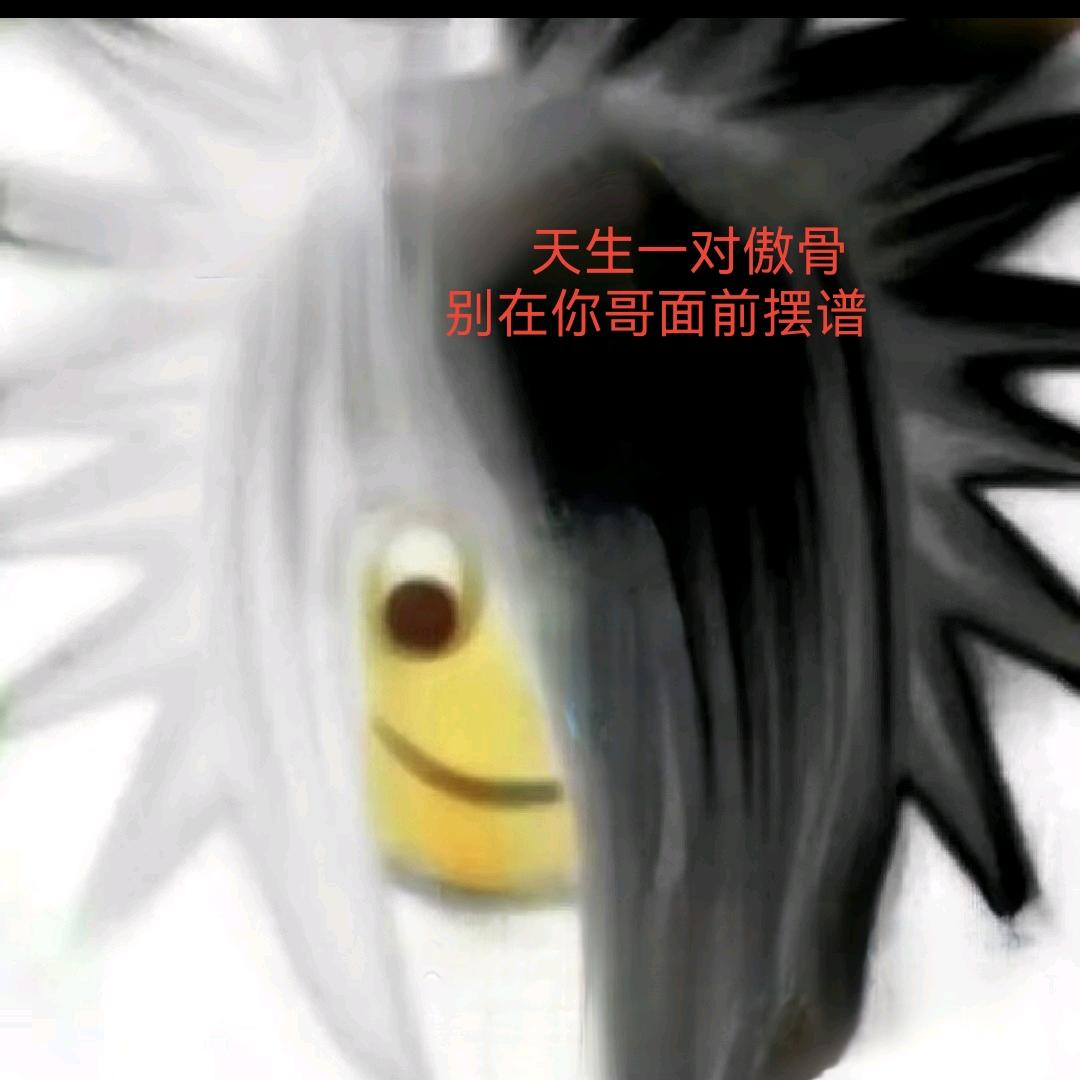 抑郁的绝世帅哥