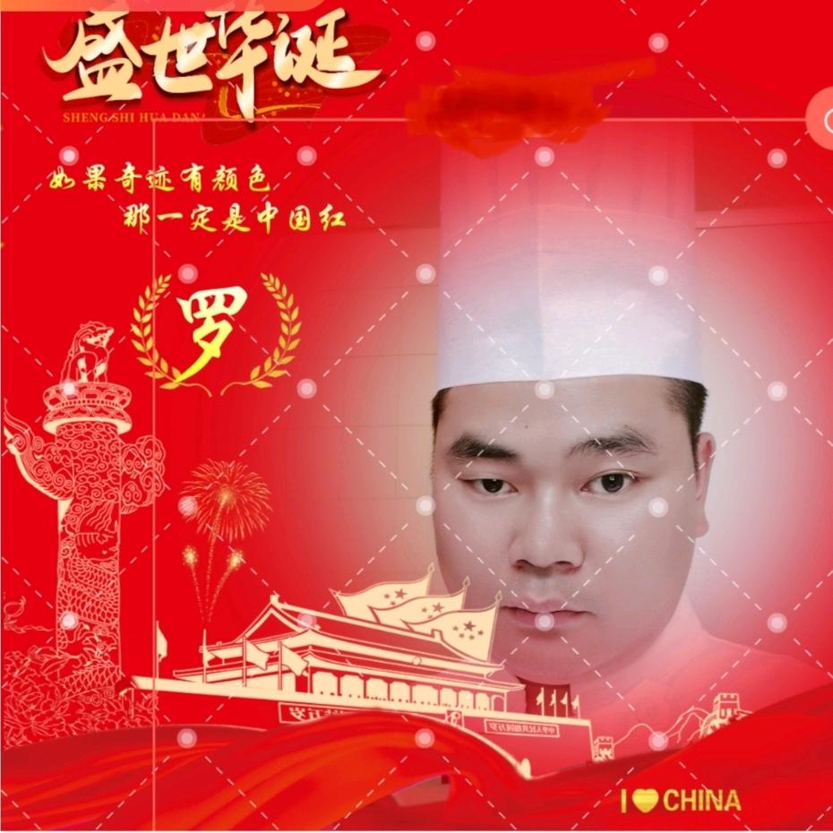 随便开心就好