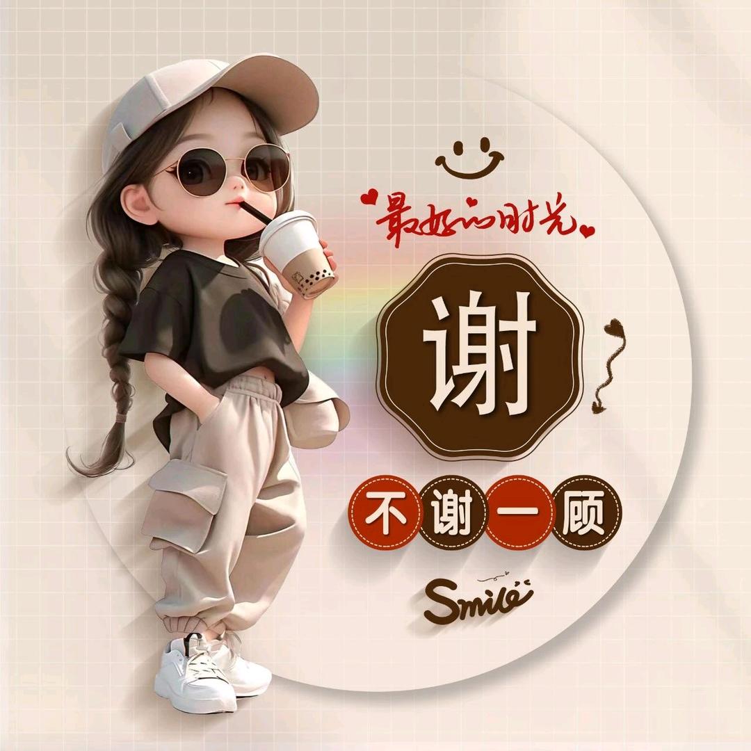 心💕