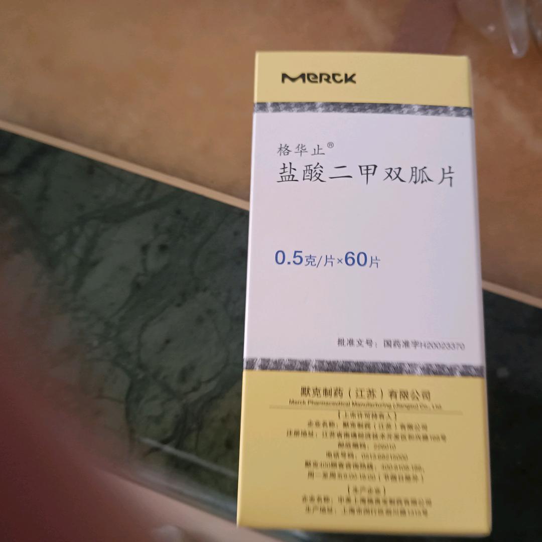 光仔有料到