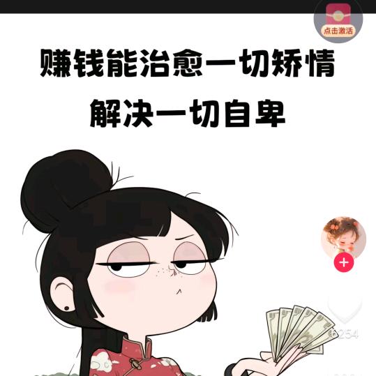 ④我呀