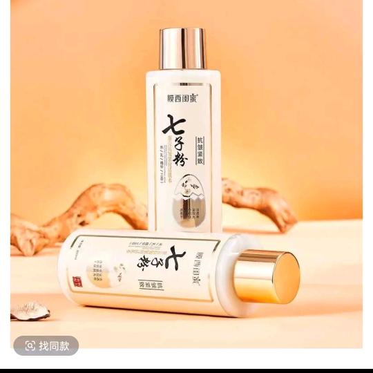 生活好物