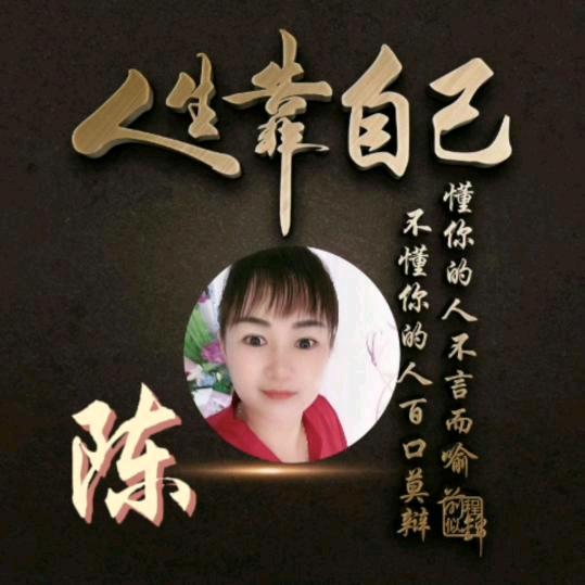 人生路❤