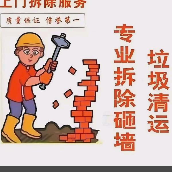 收废品小张
