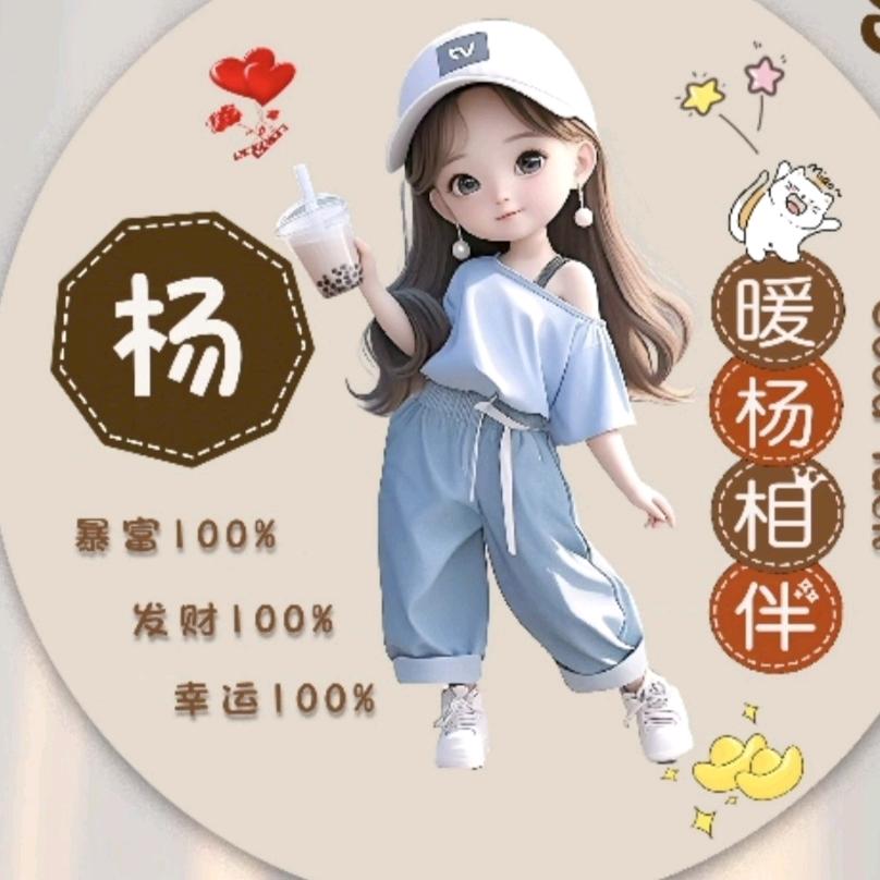 荣昌区余涛食品店
