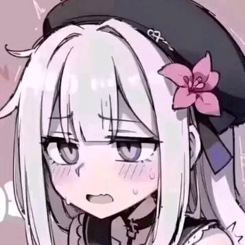 美子