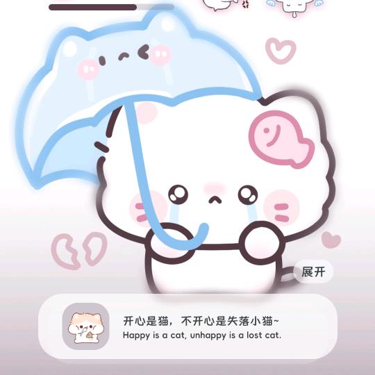 金橡果官方账号