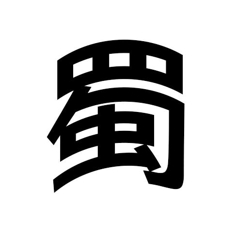 爱钓鱼的豆干佬