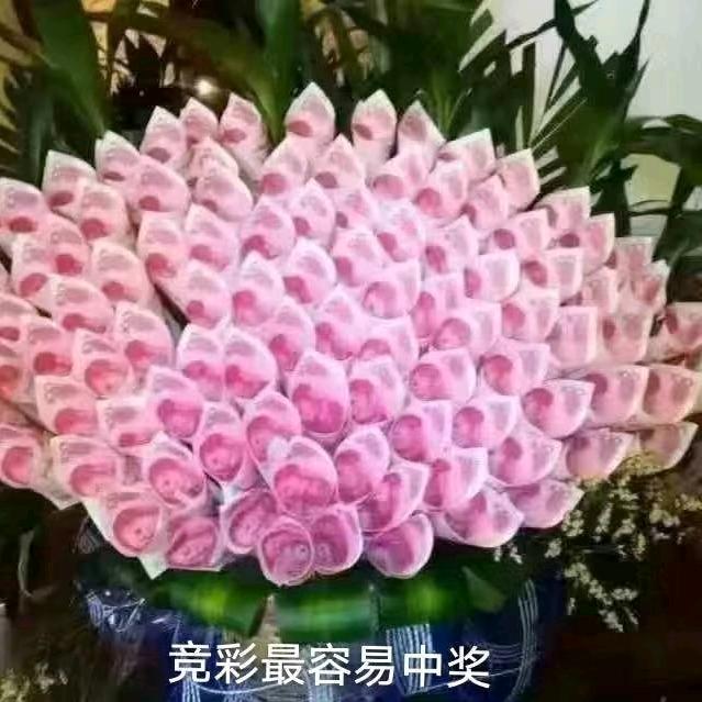 千和体彩13年老店