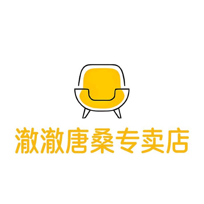 澈澈唐桑专卖店