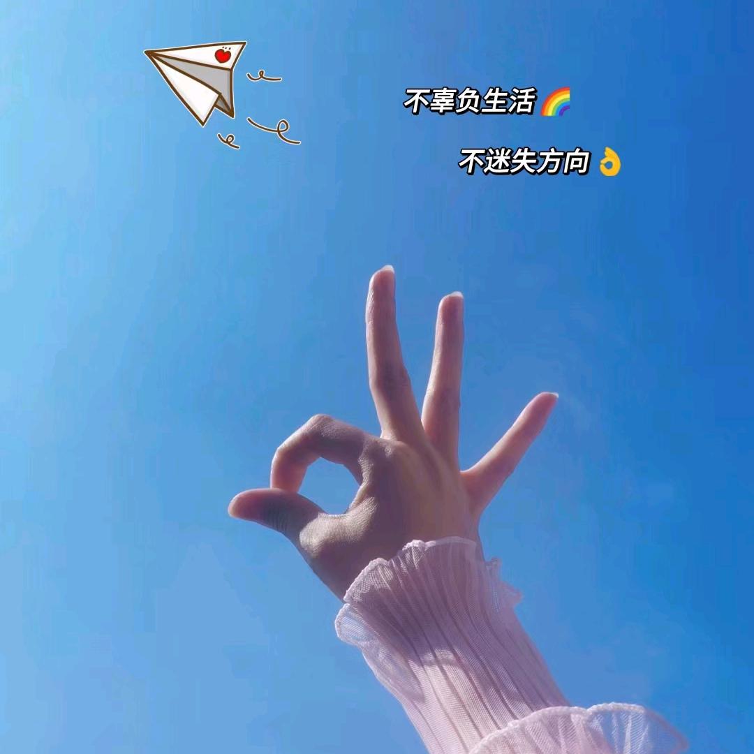 恒益 丽丽呀