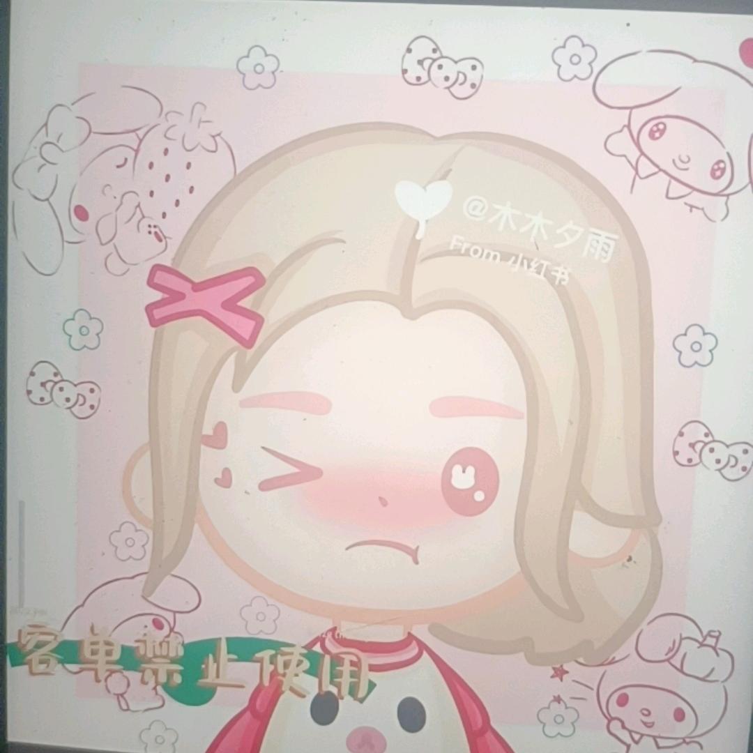 木木
