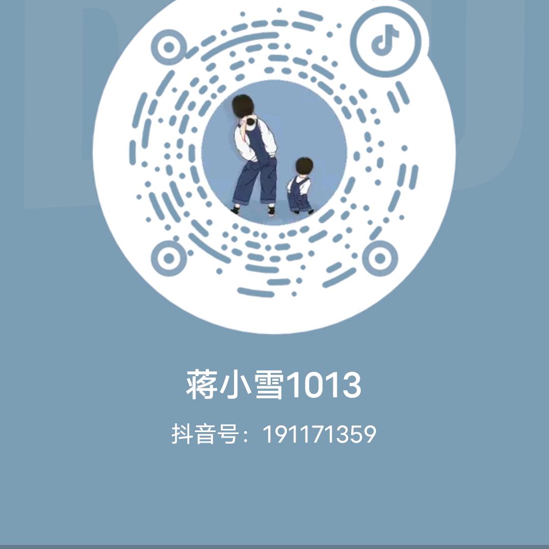 我是你最爱的人。