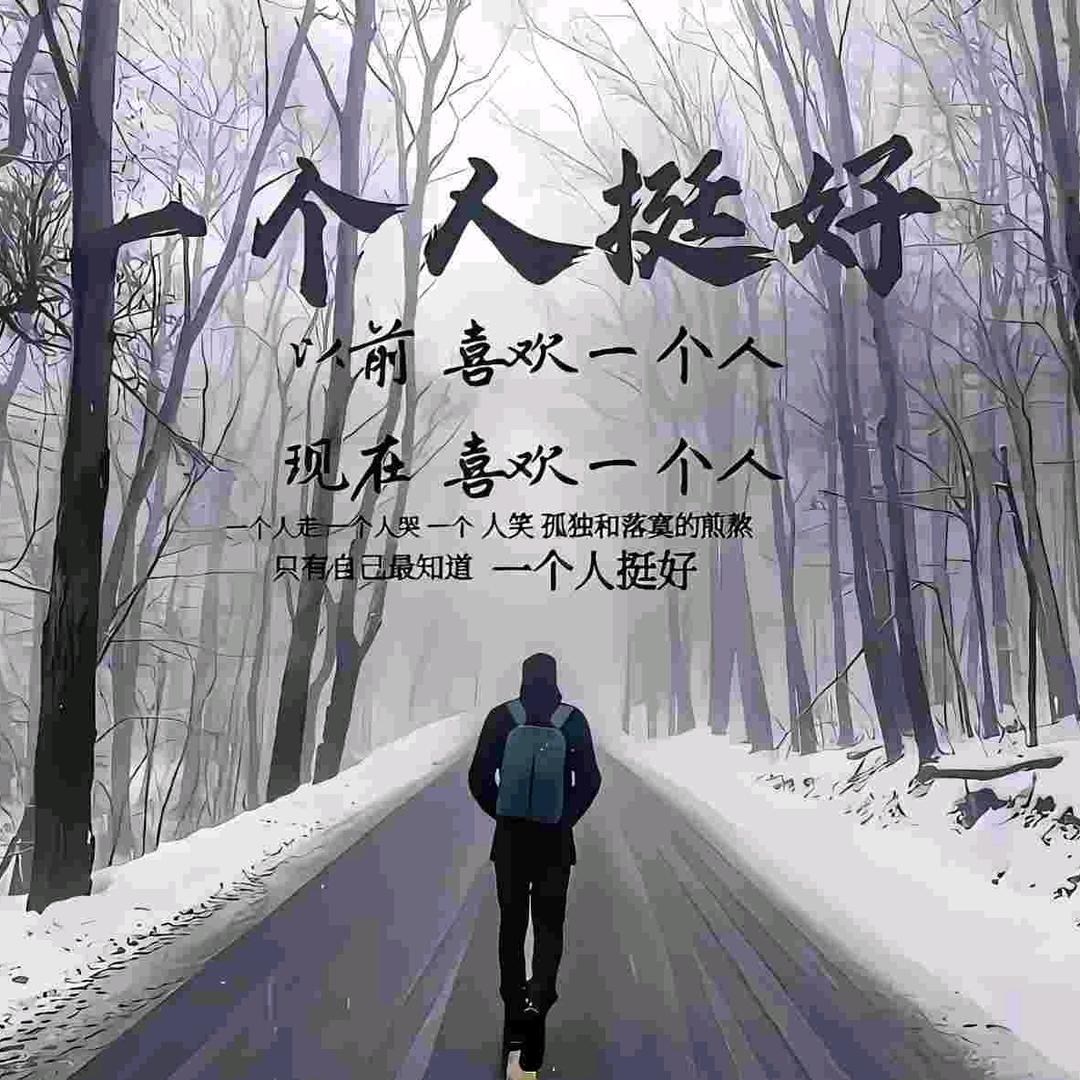 滑过指尖的恋情